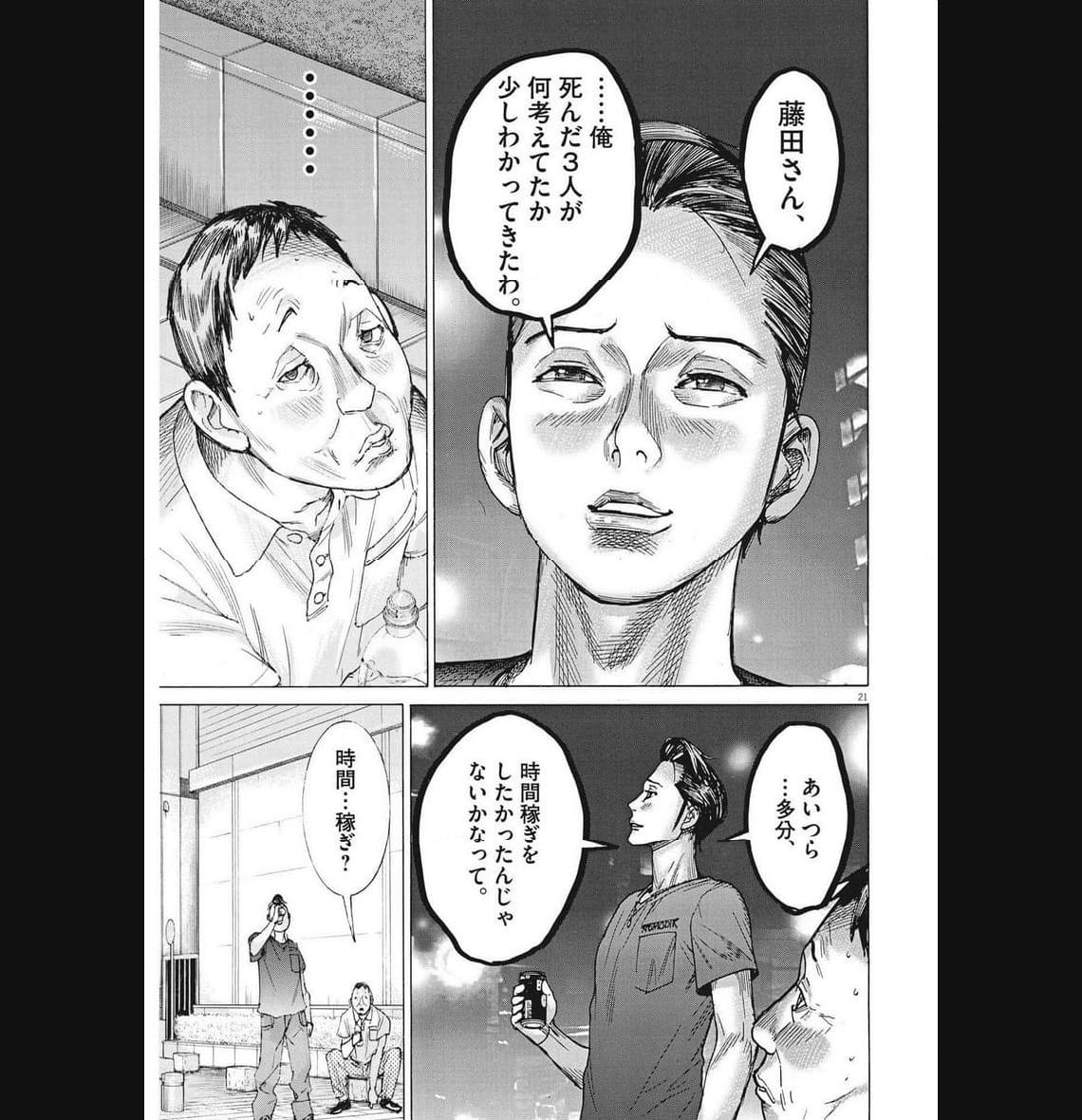 P21