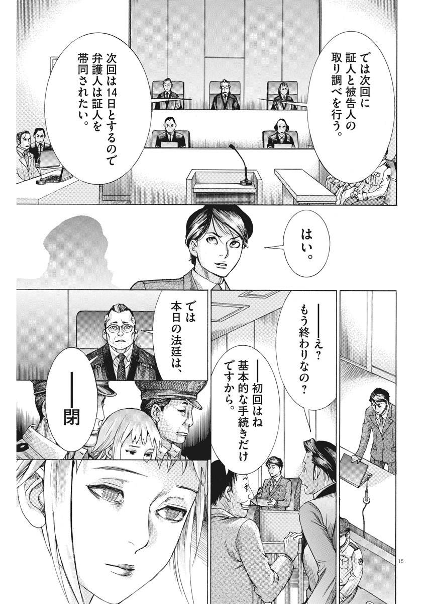 P15