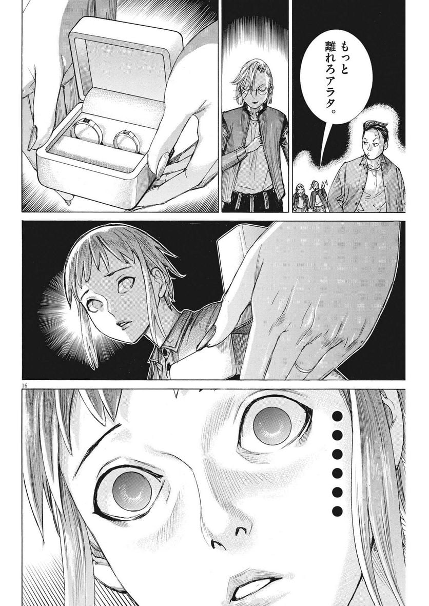 P16