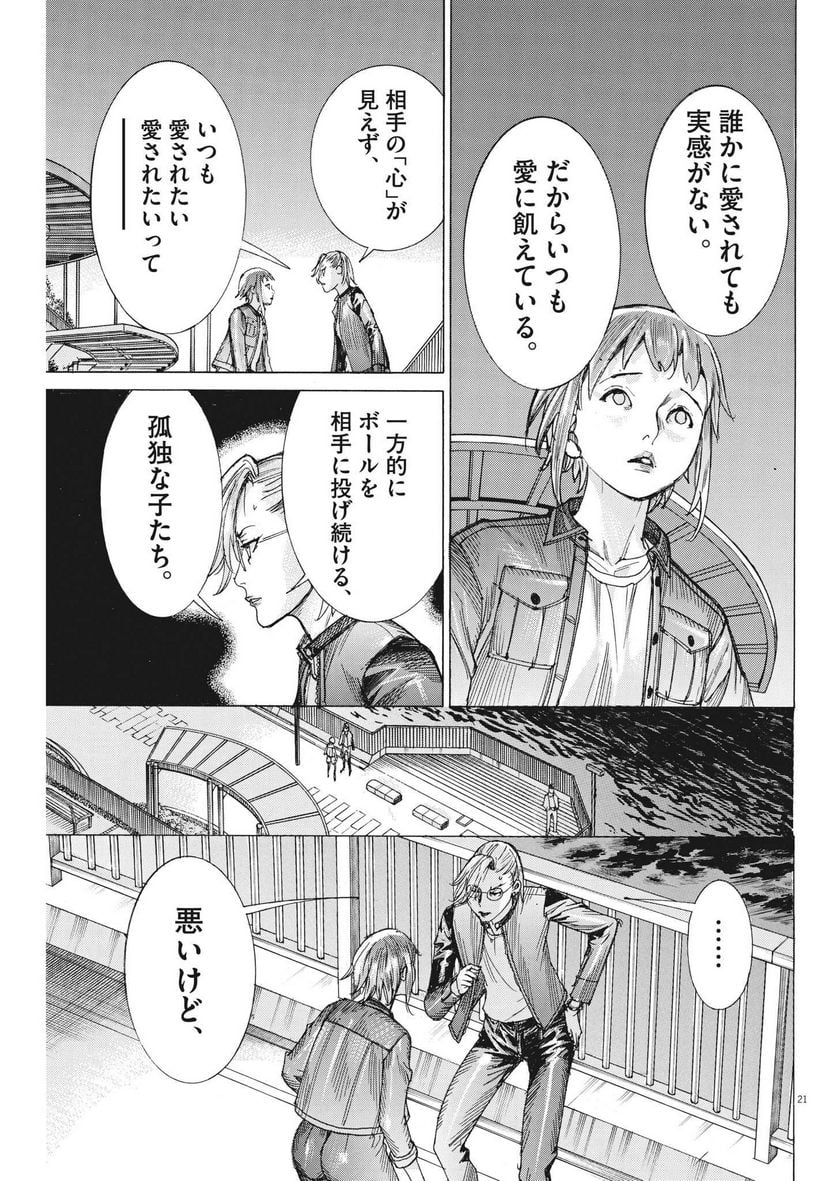P21