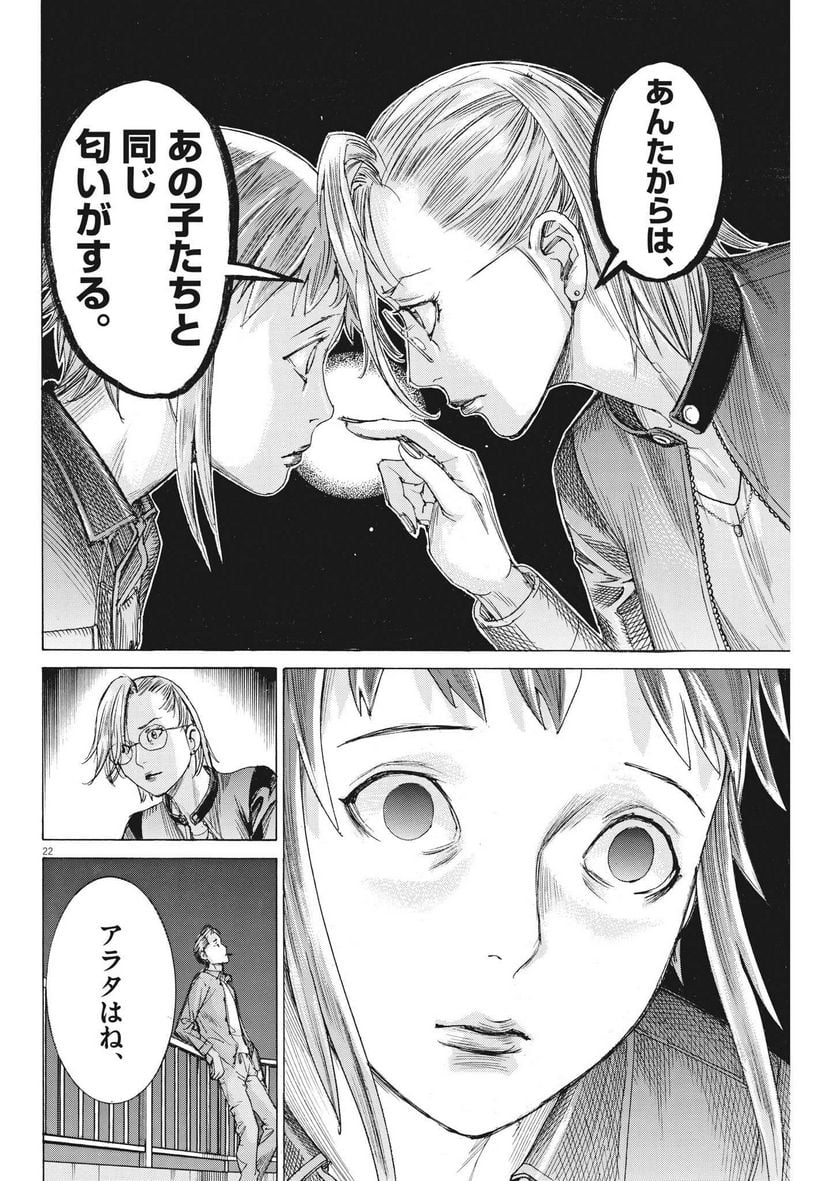 P22