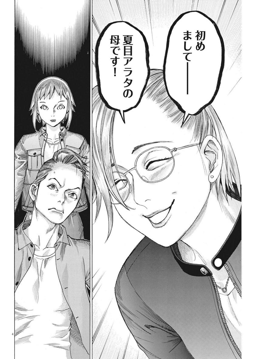 P4