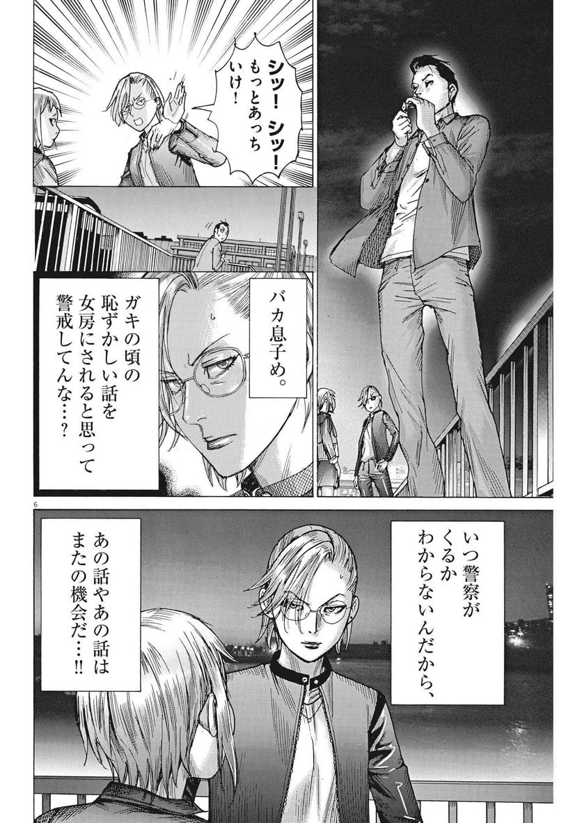 P6