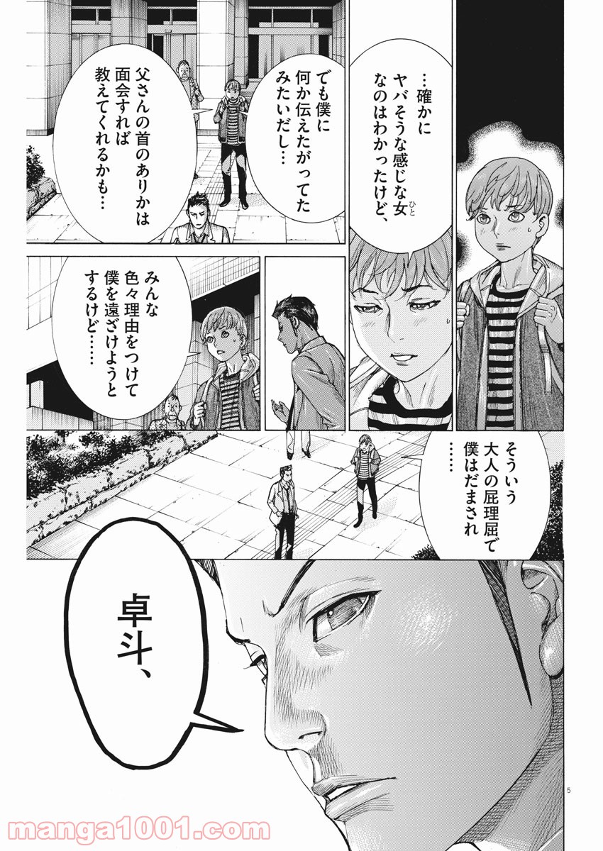 P5