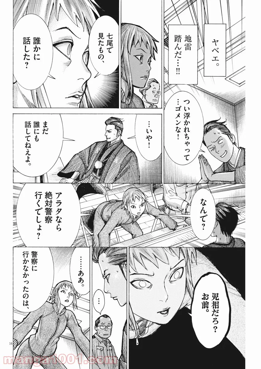 P16