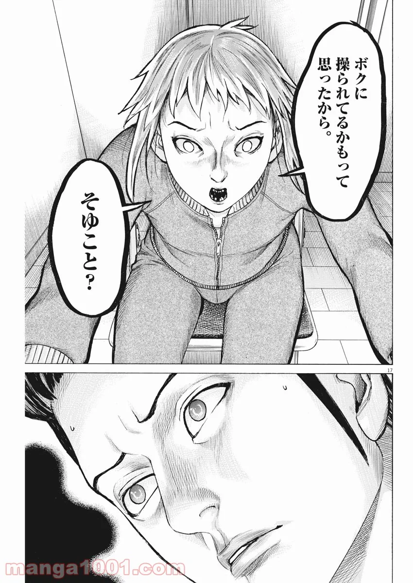 P17