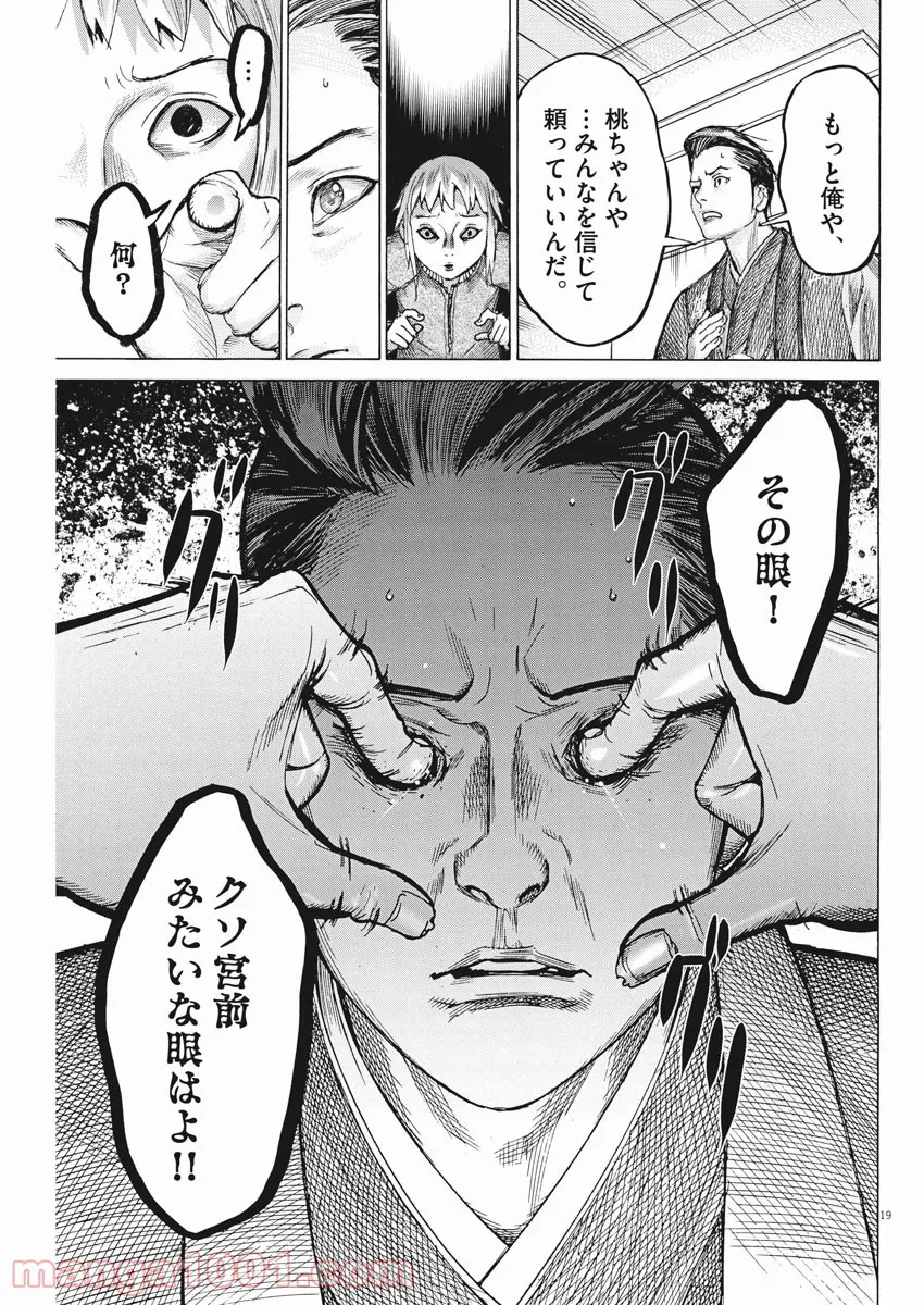 P19