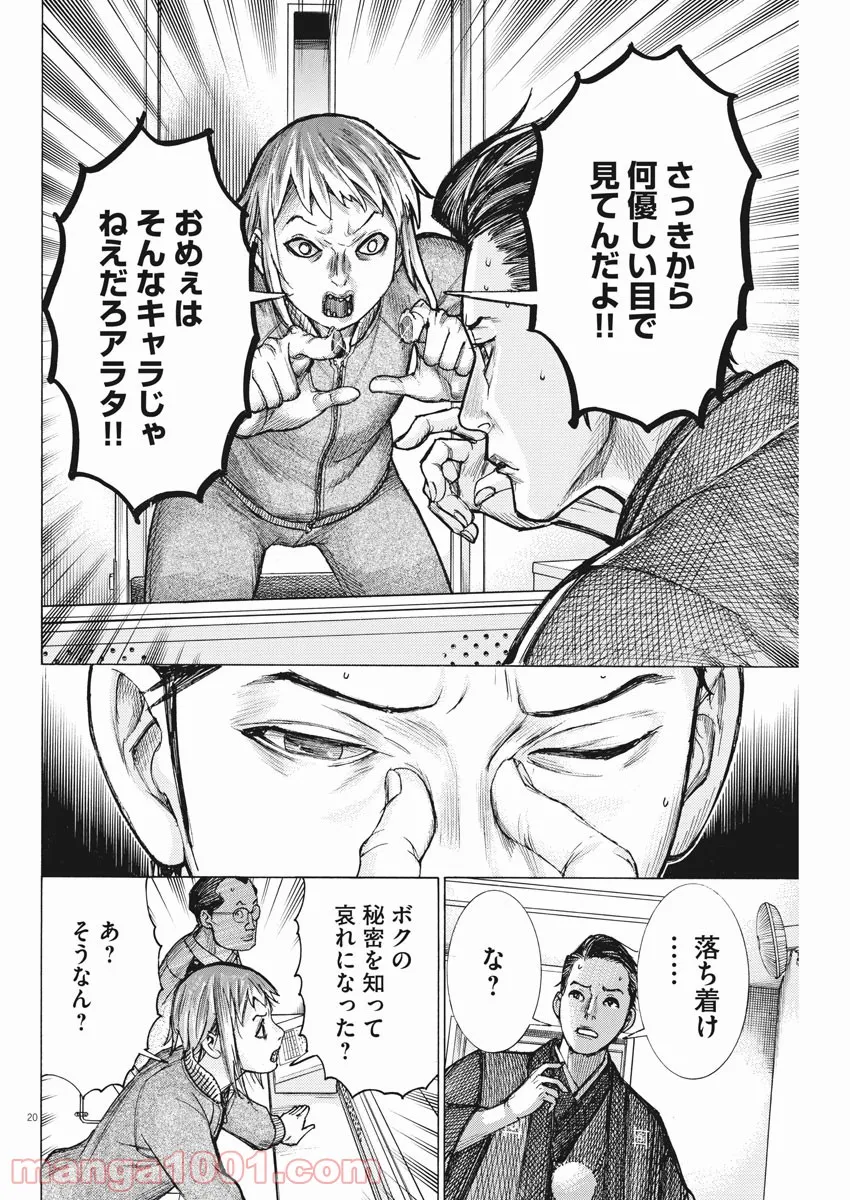 P20