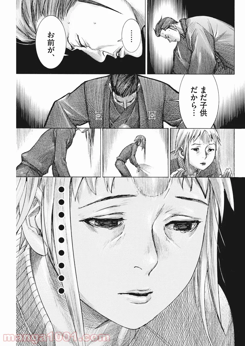 P23