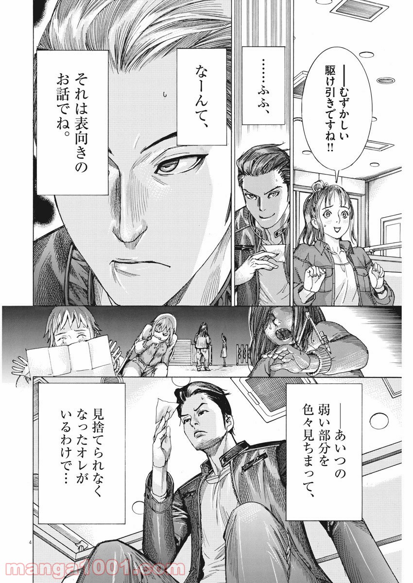 P4