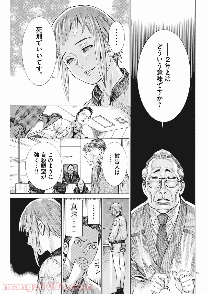 P15
