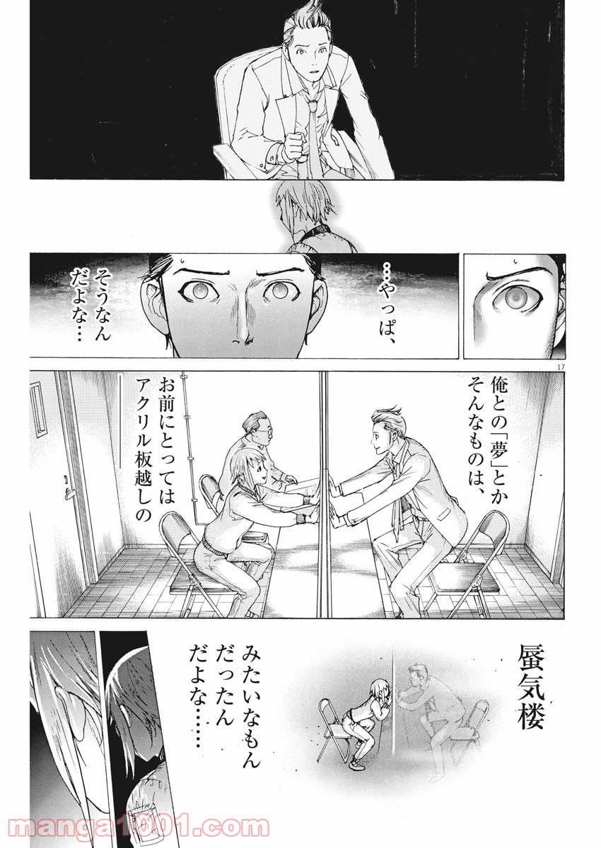 P17