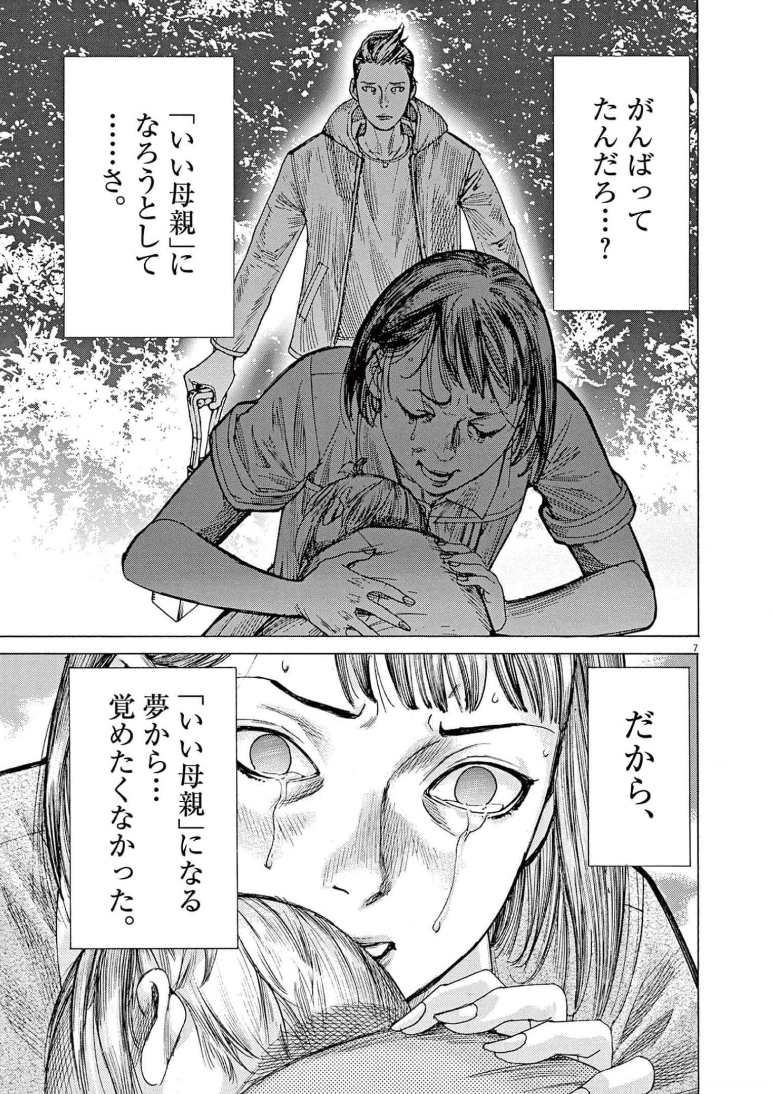 P7