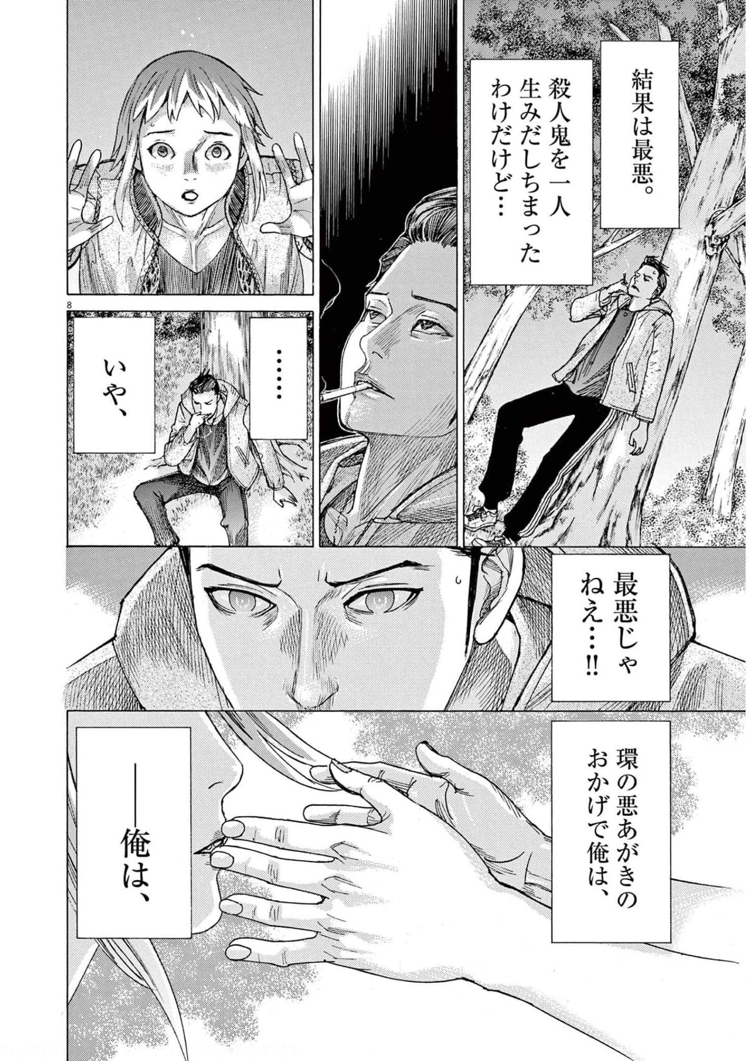 P8