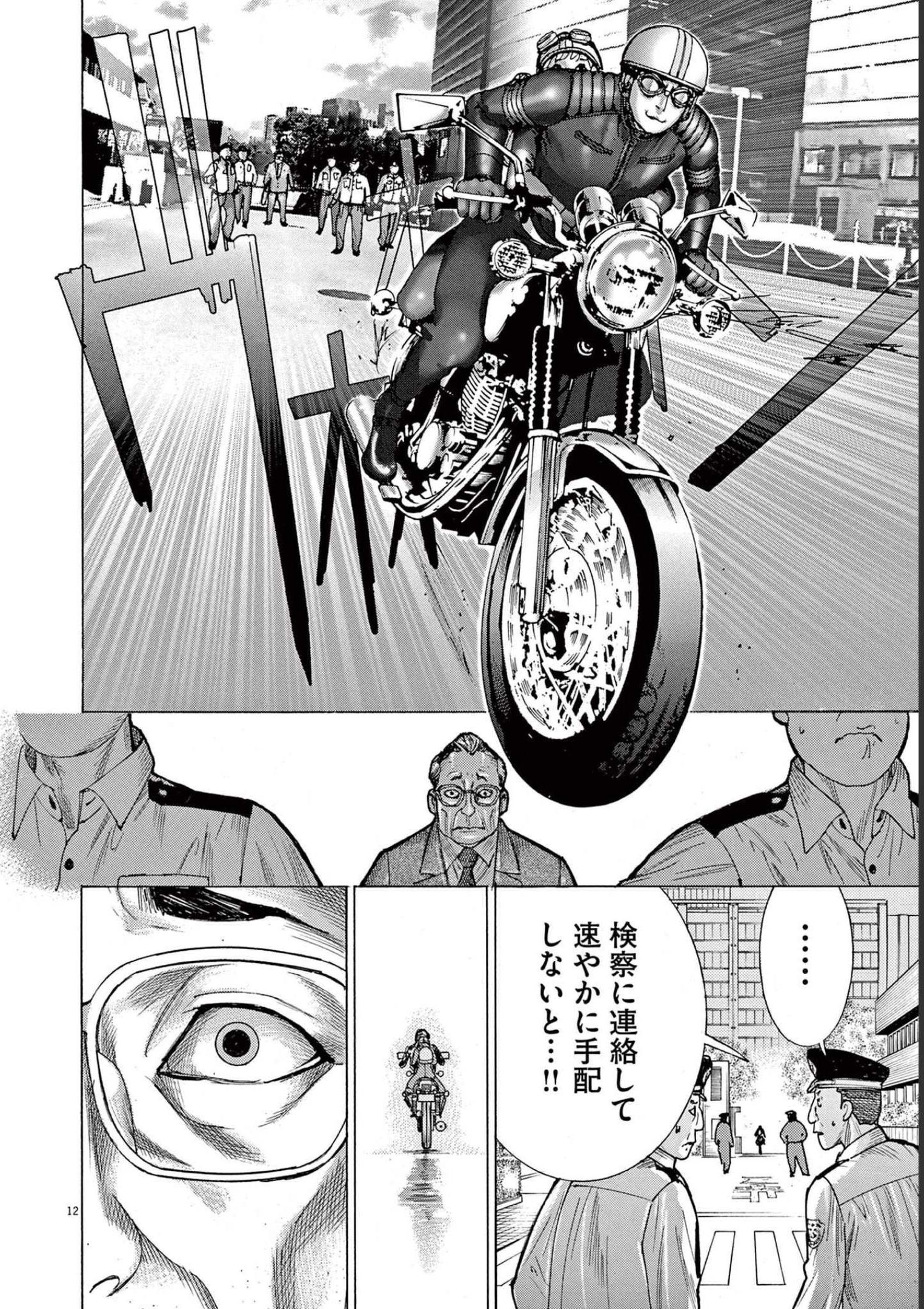 P12