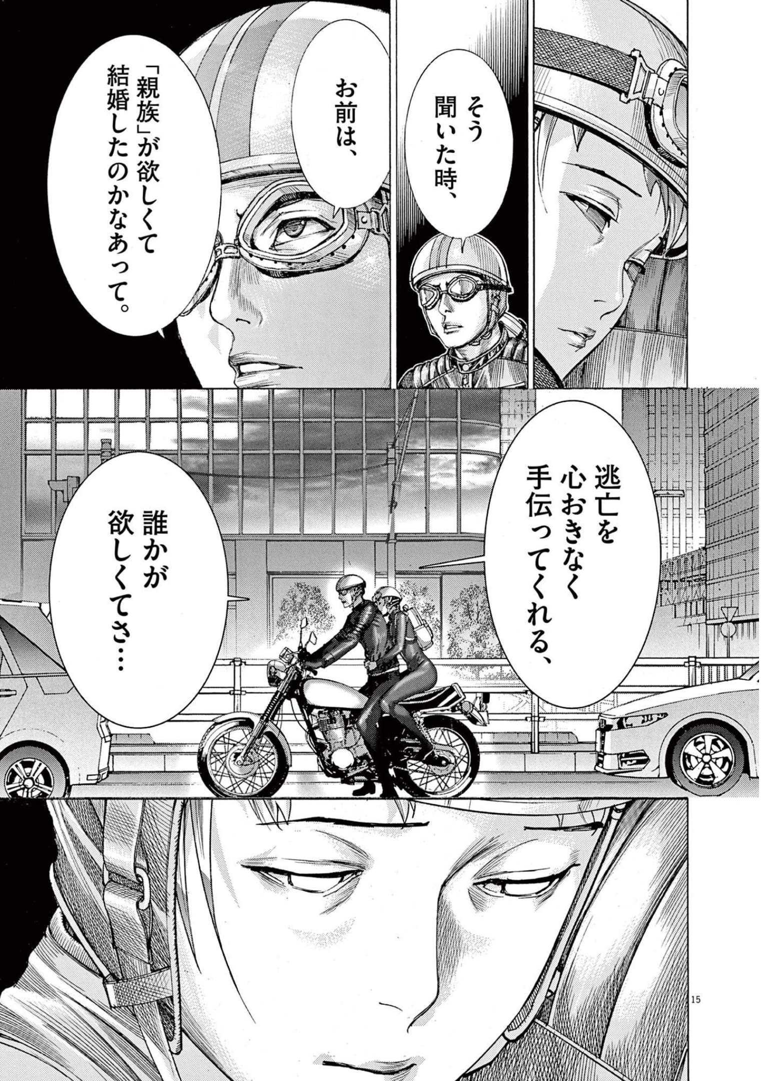 P15