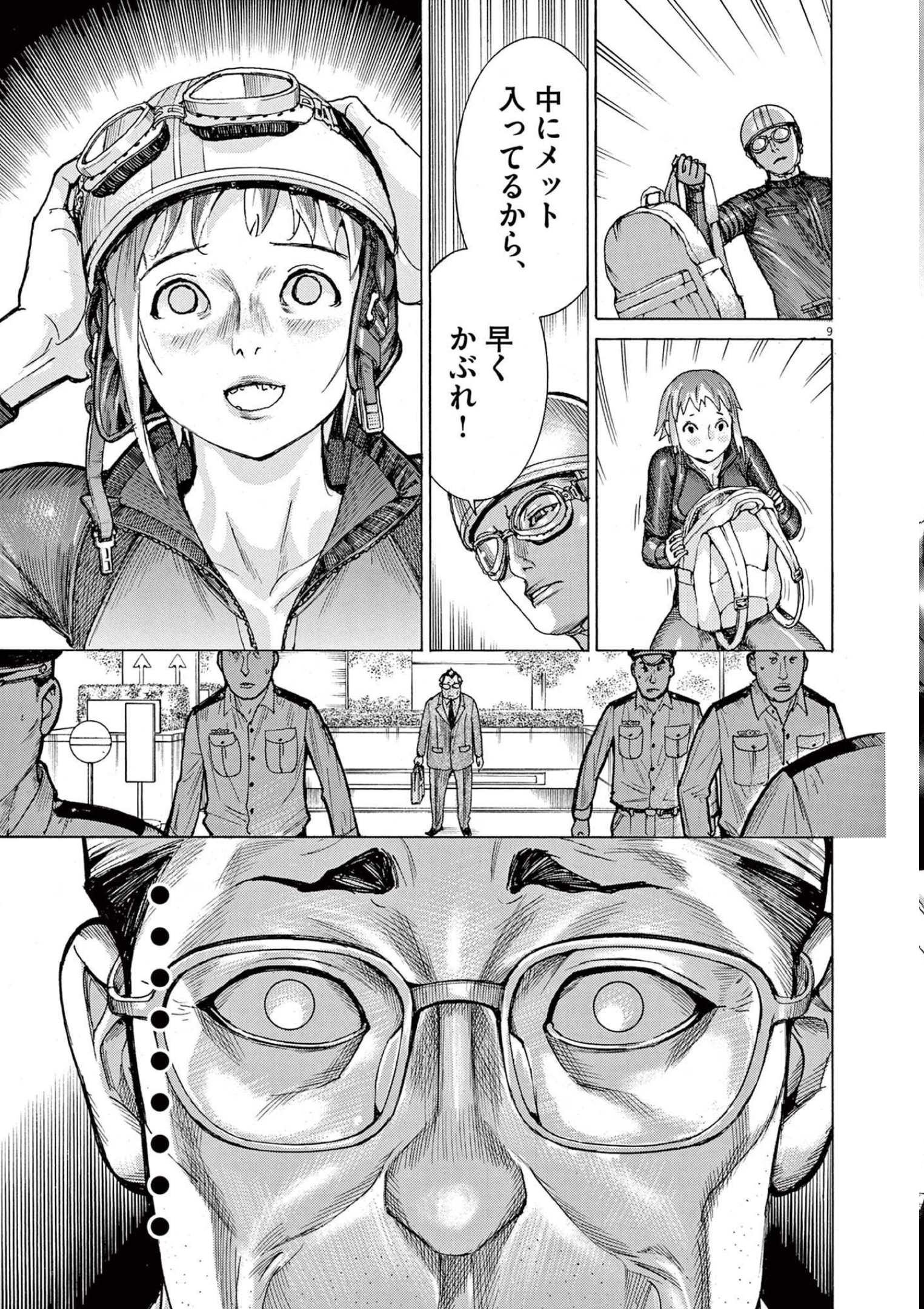 P9