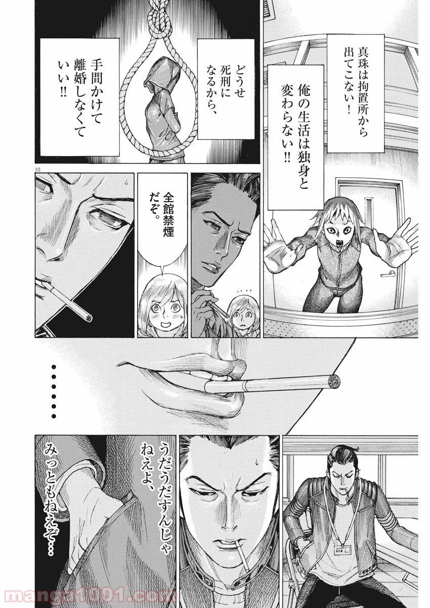 P10