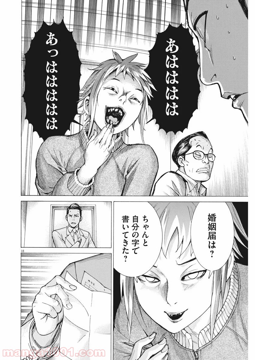 P18