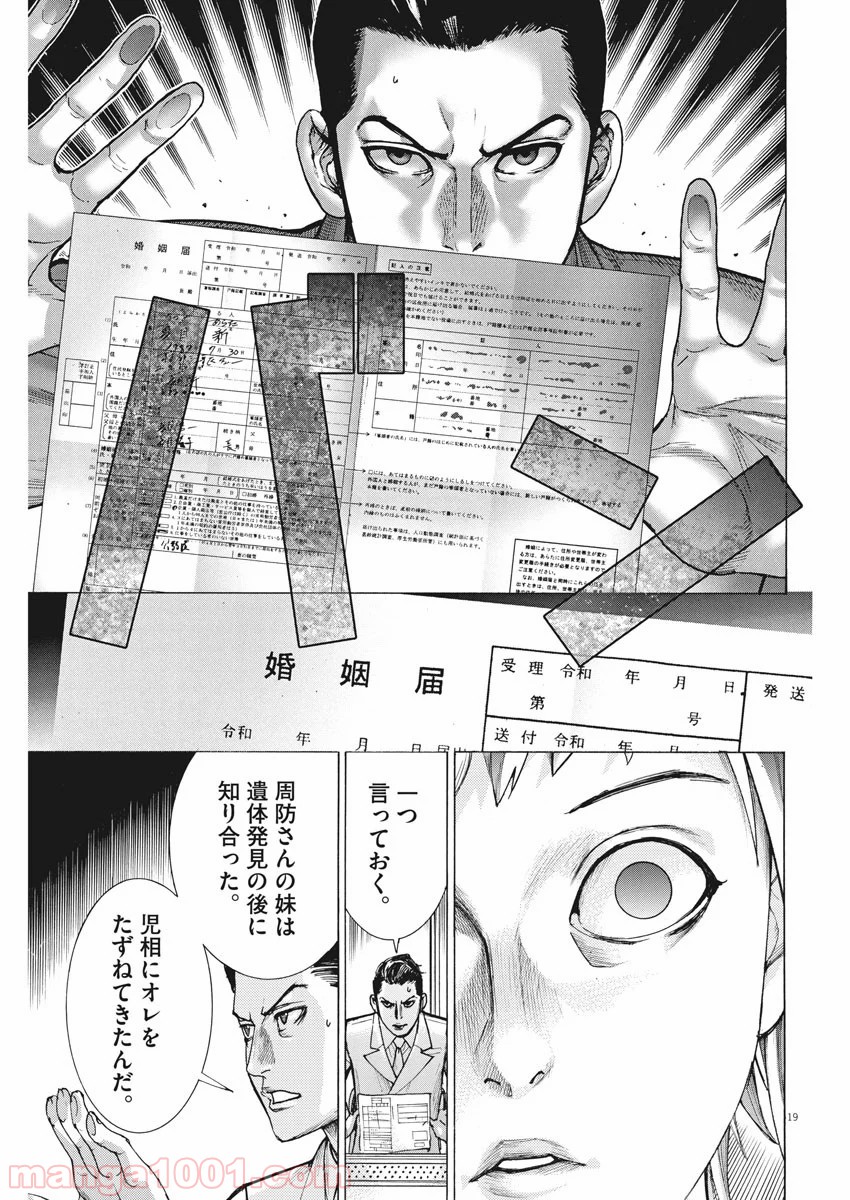 P19