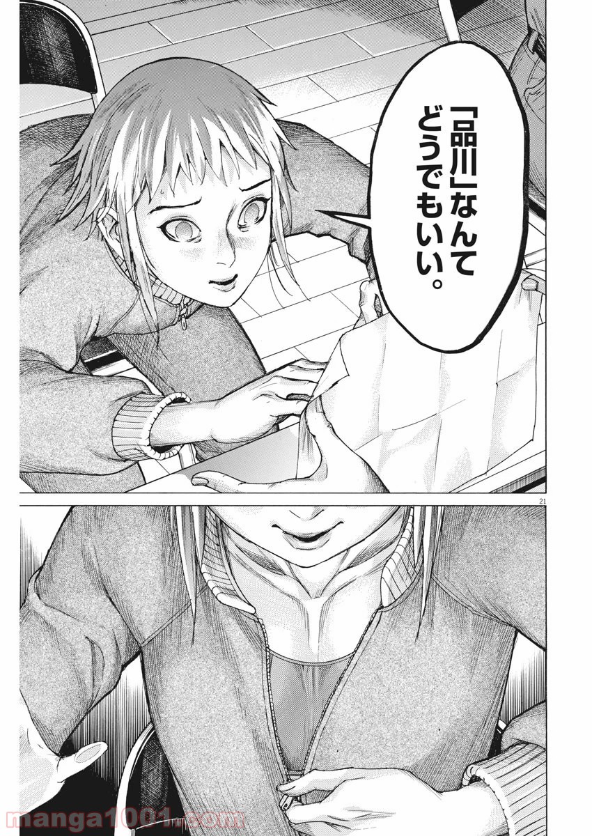 P21