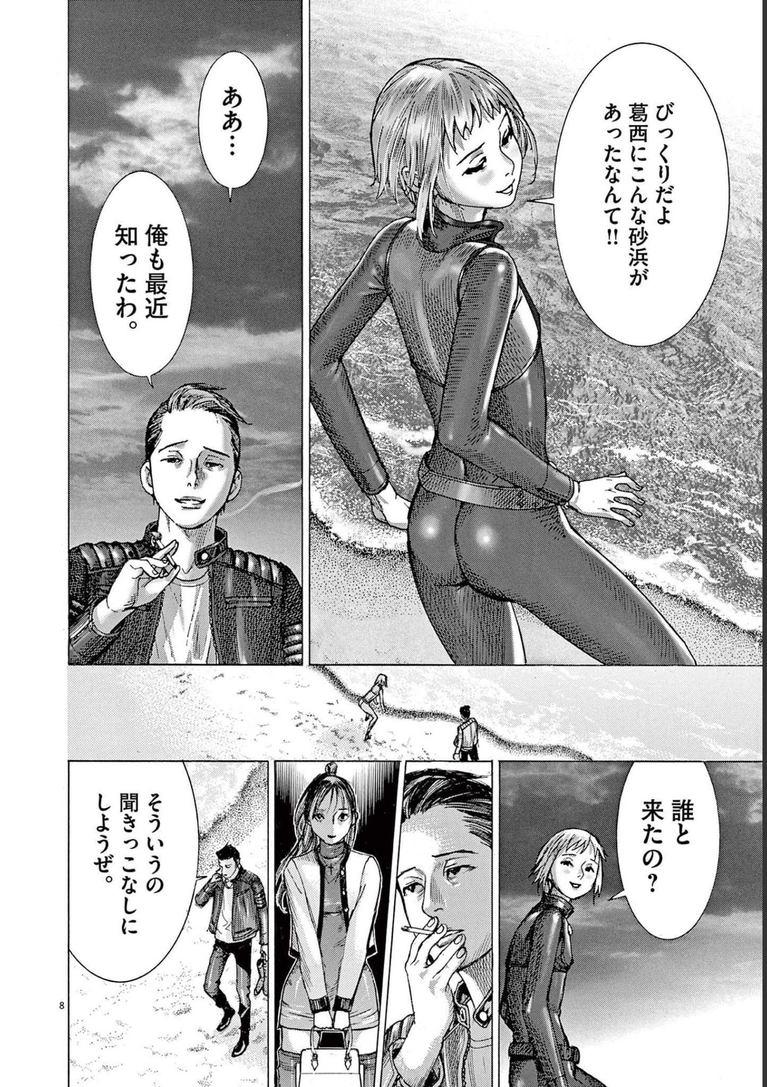 P8