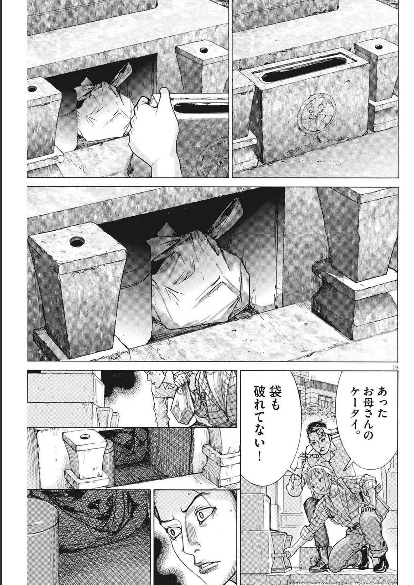 P19