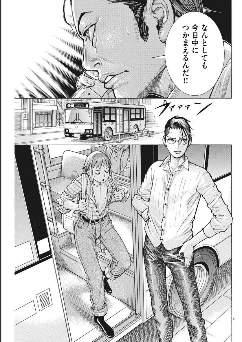 P5