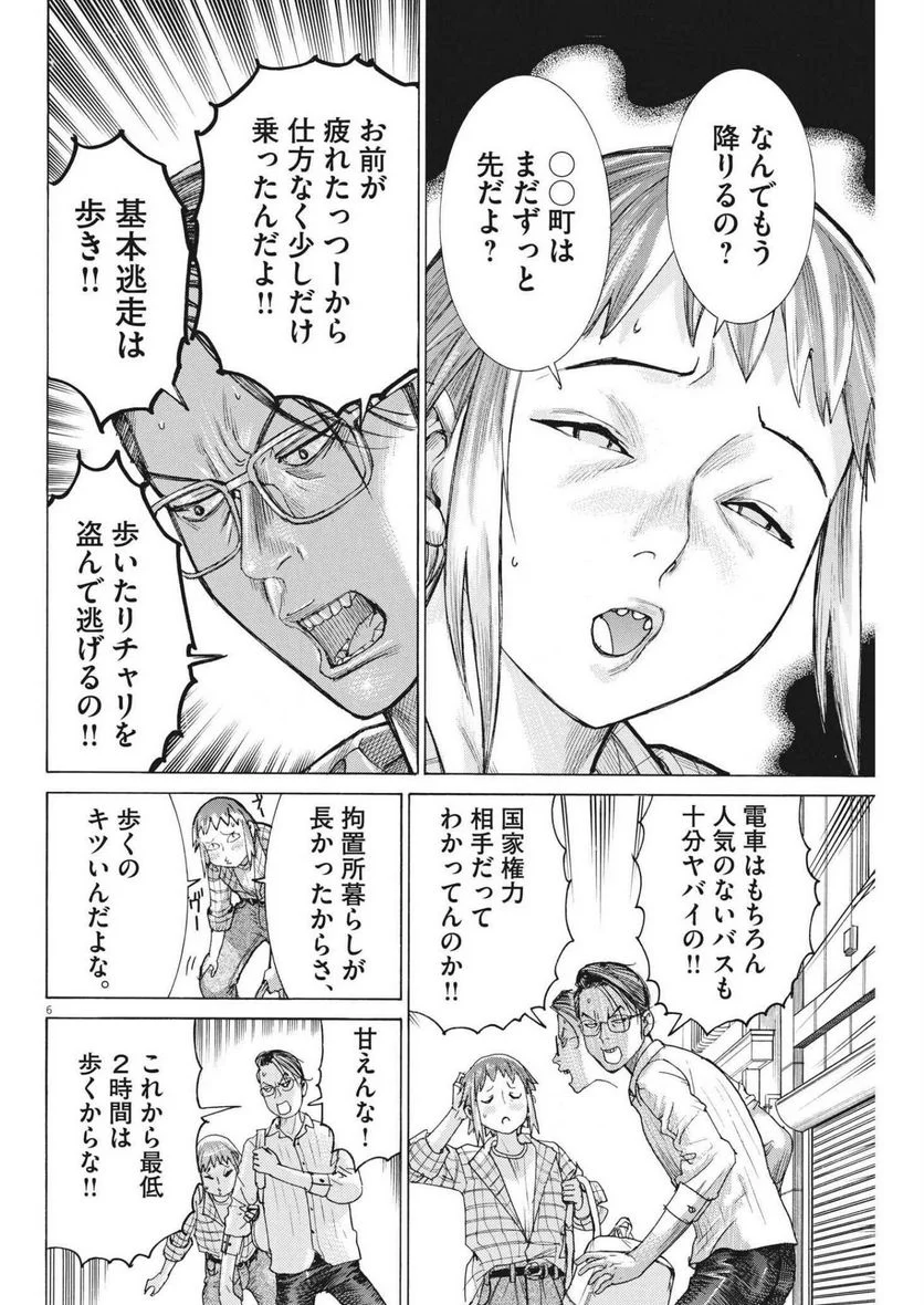 P6