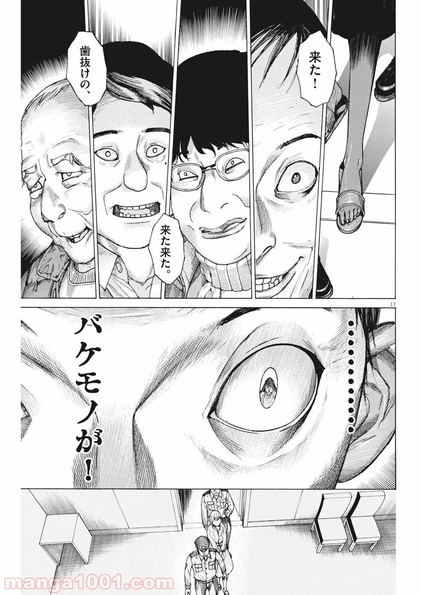 P17