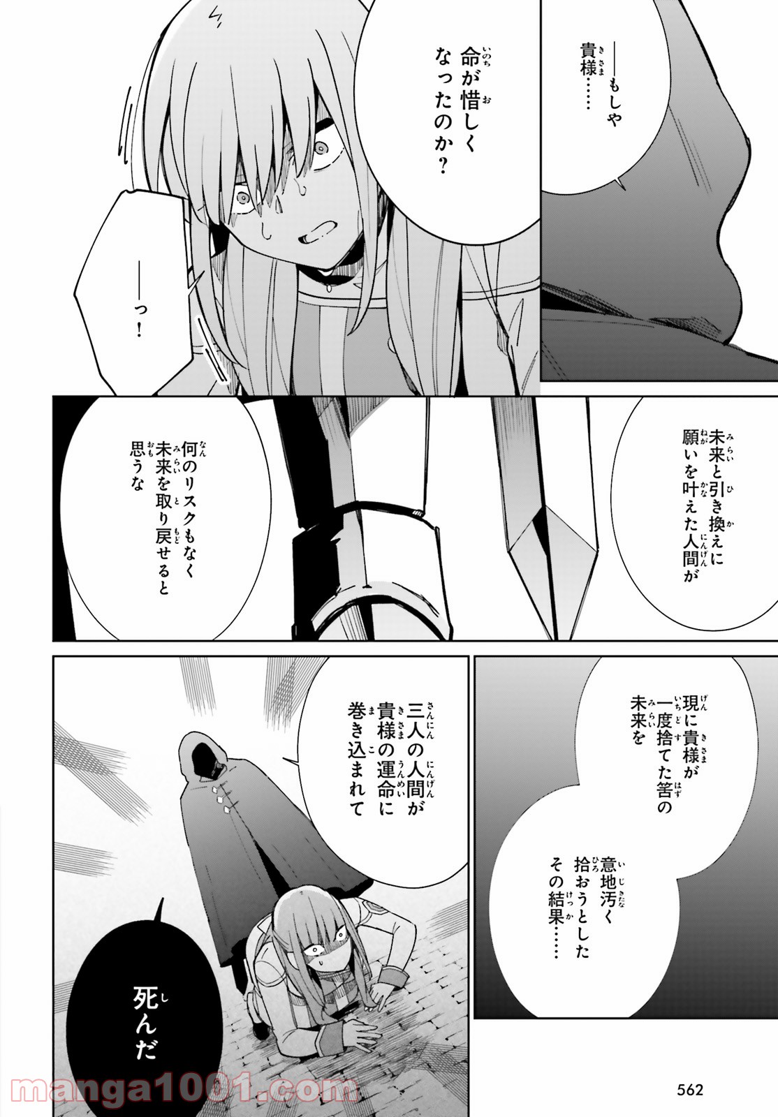 P26