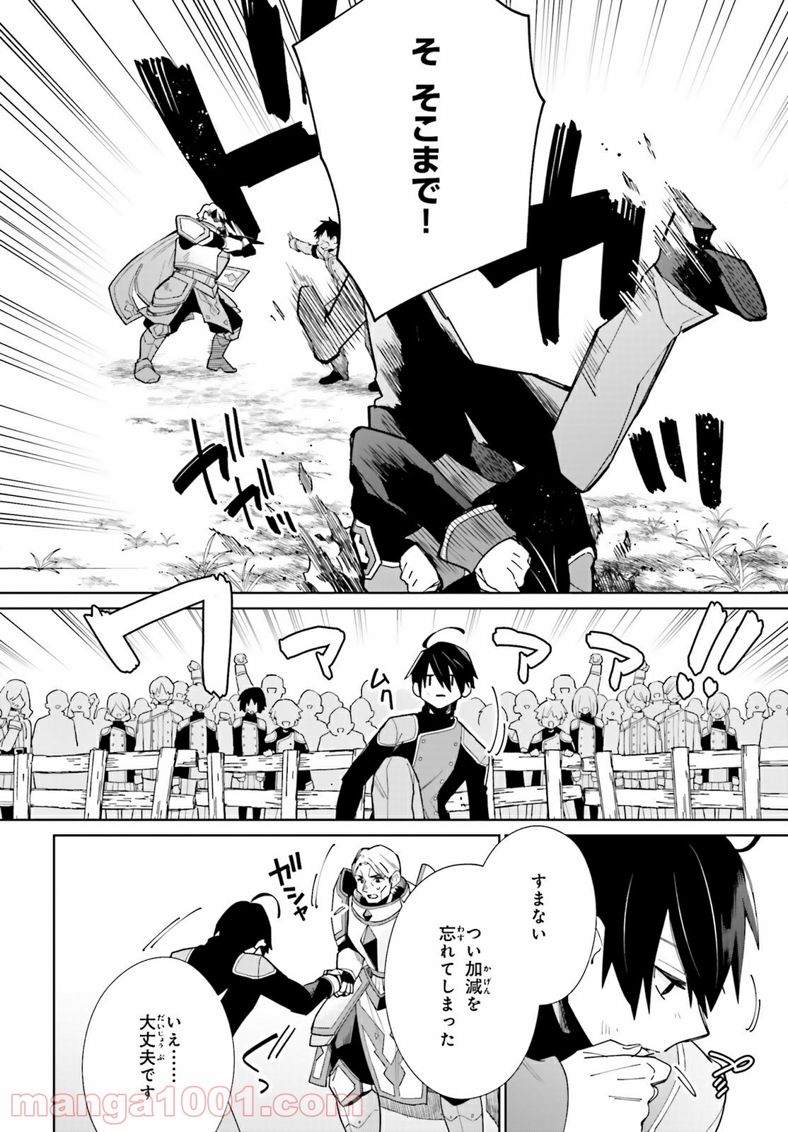 P30