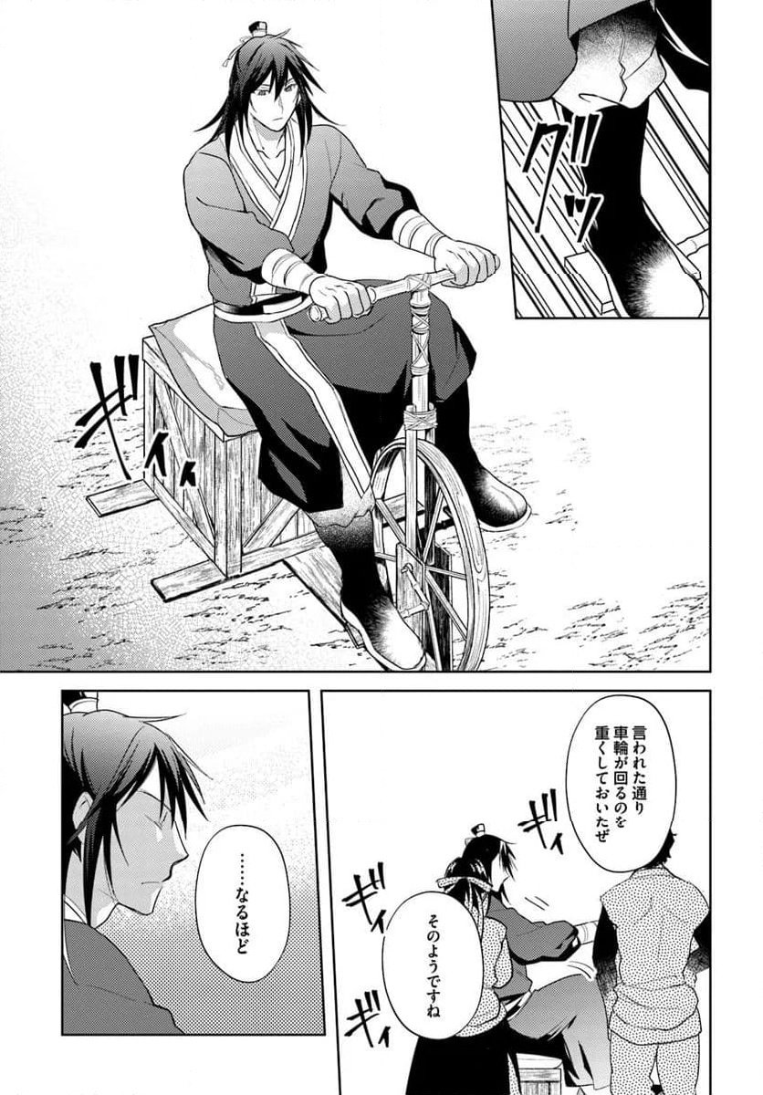 P7