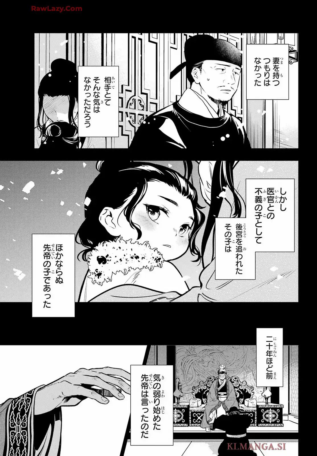 P21