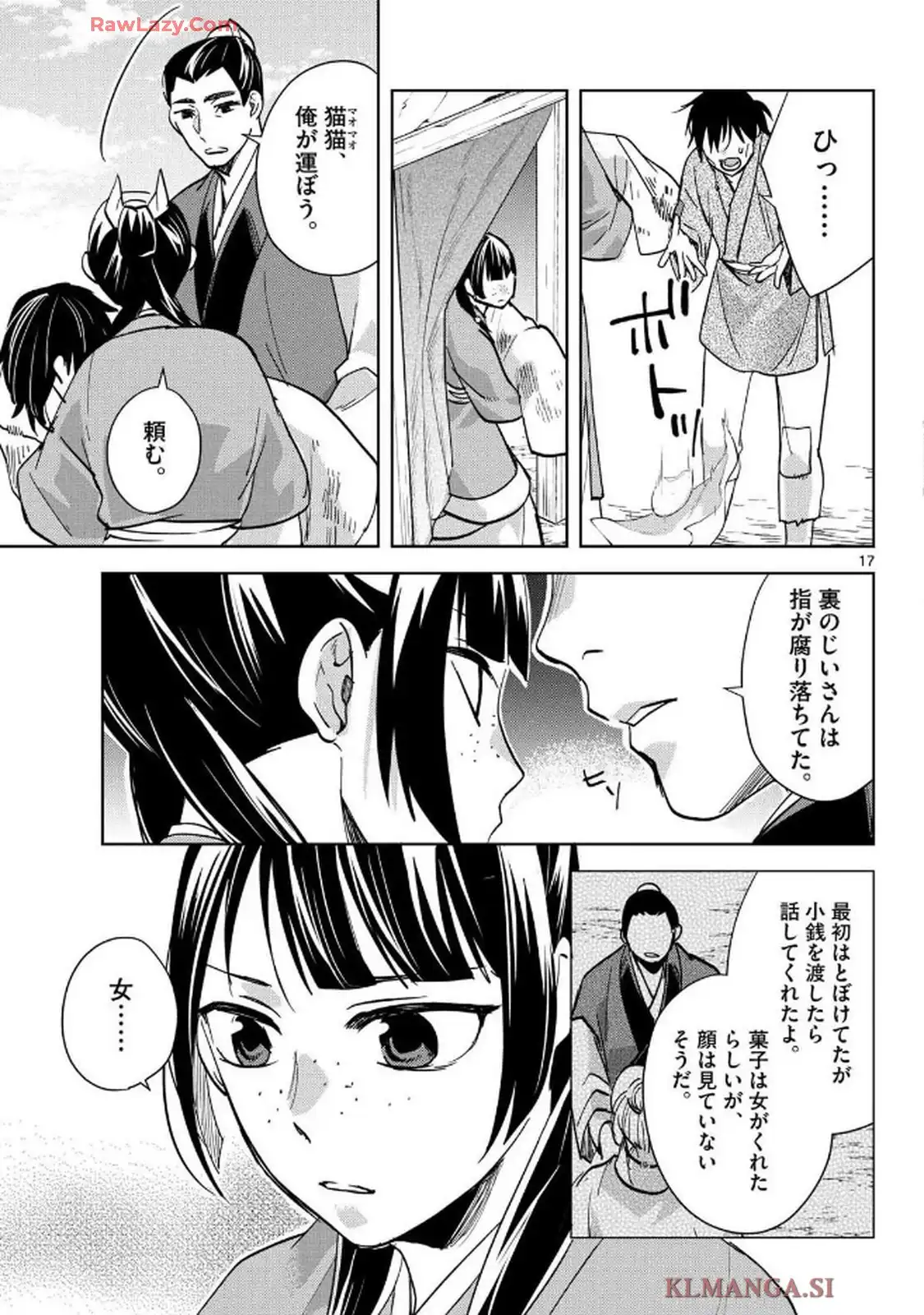 P17
