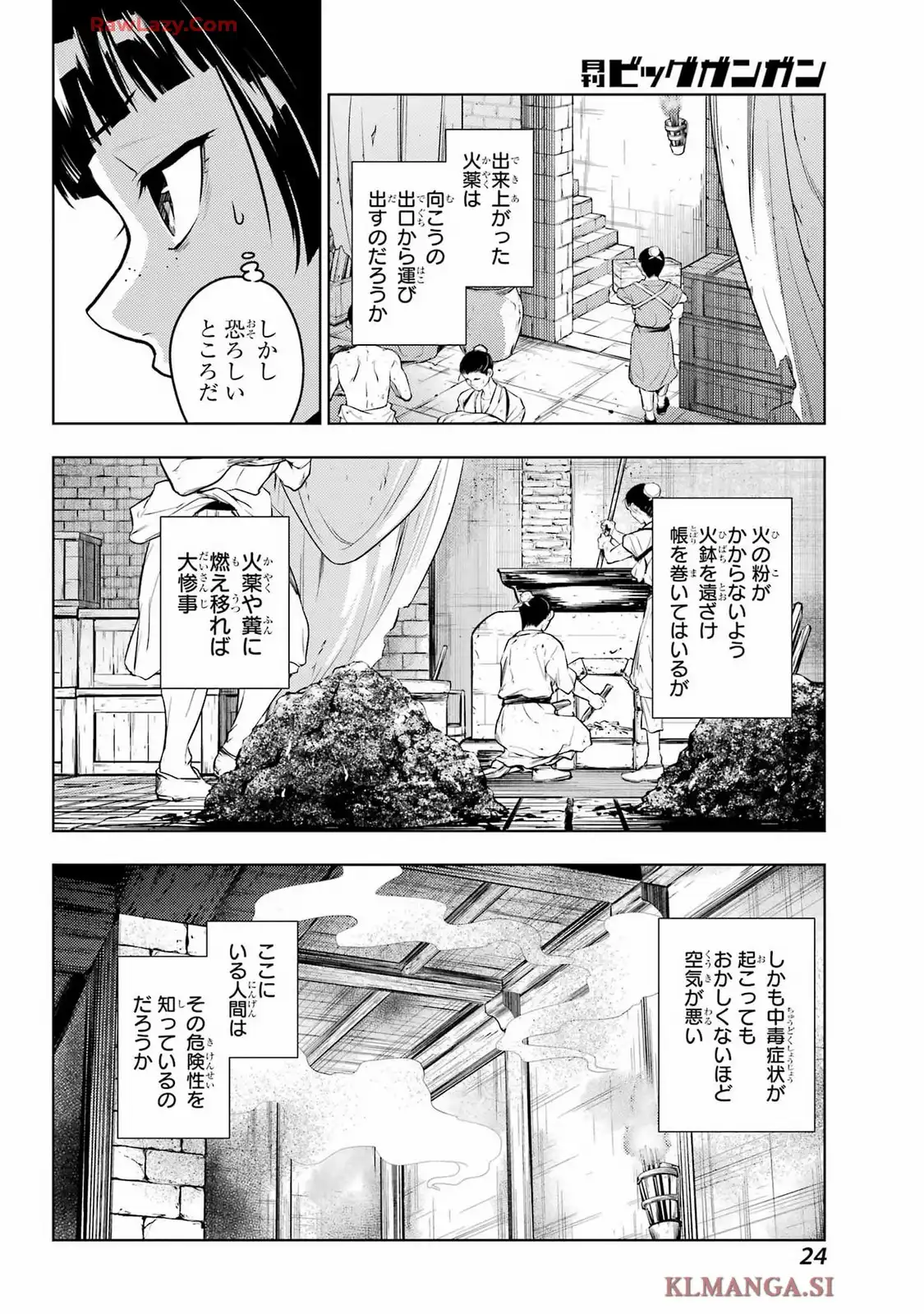 P14