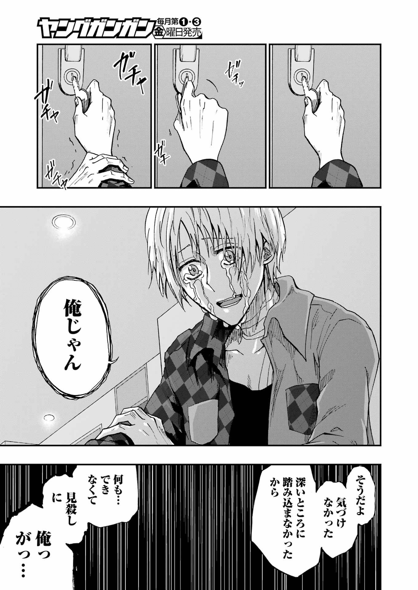 P43