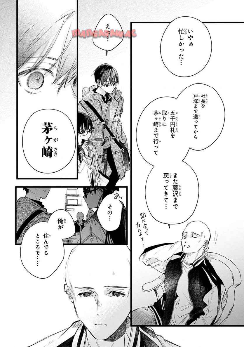 P7
