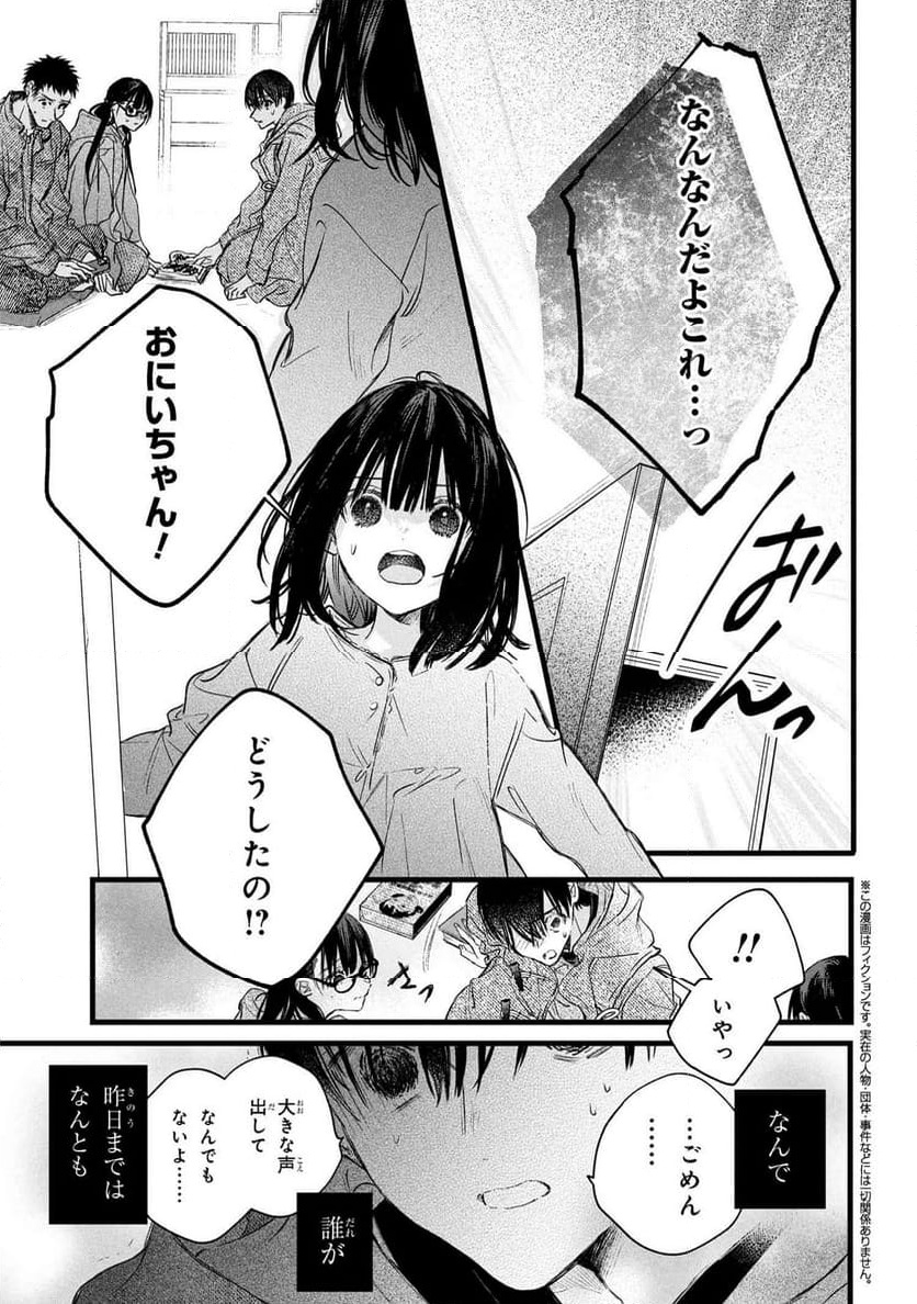 P25