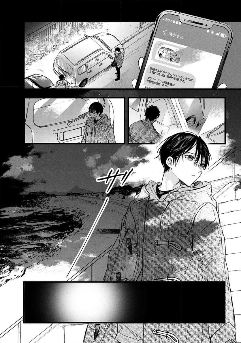 P36