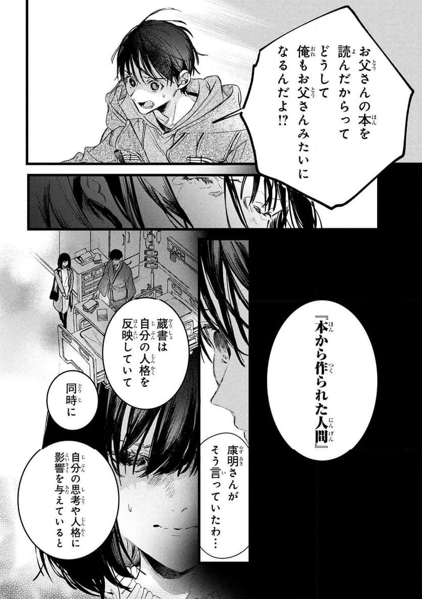 P42