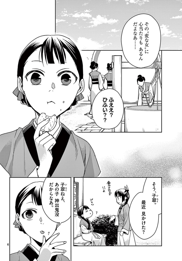 P6