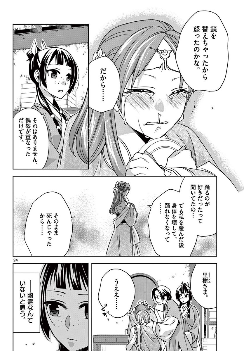 P23