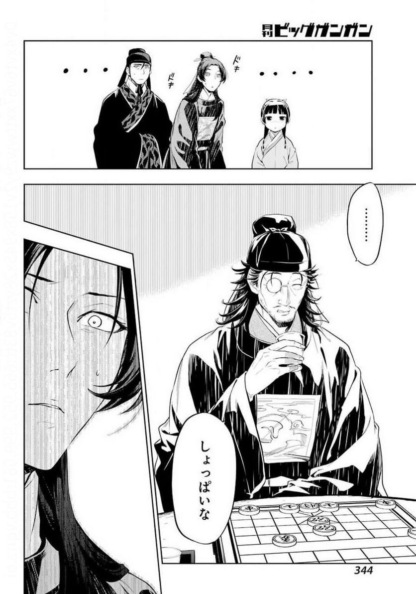 P16