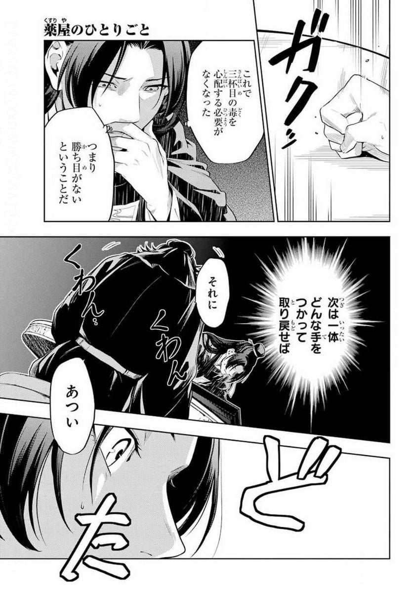 P17