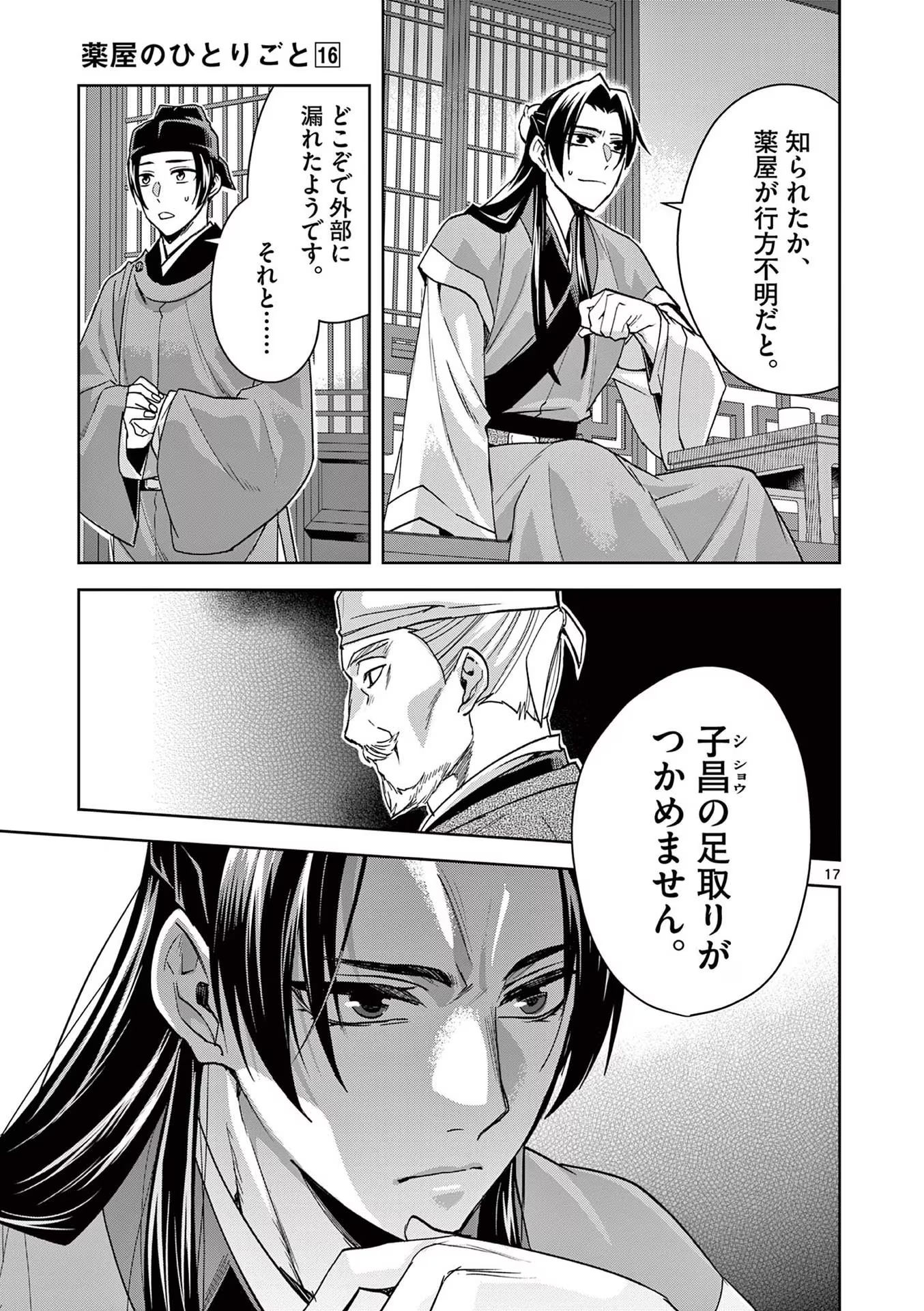 P17