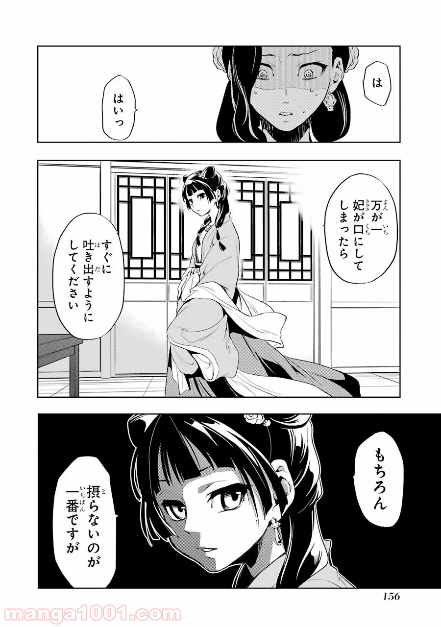 P26