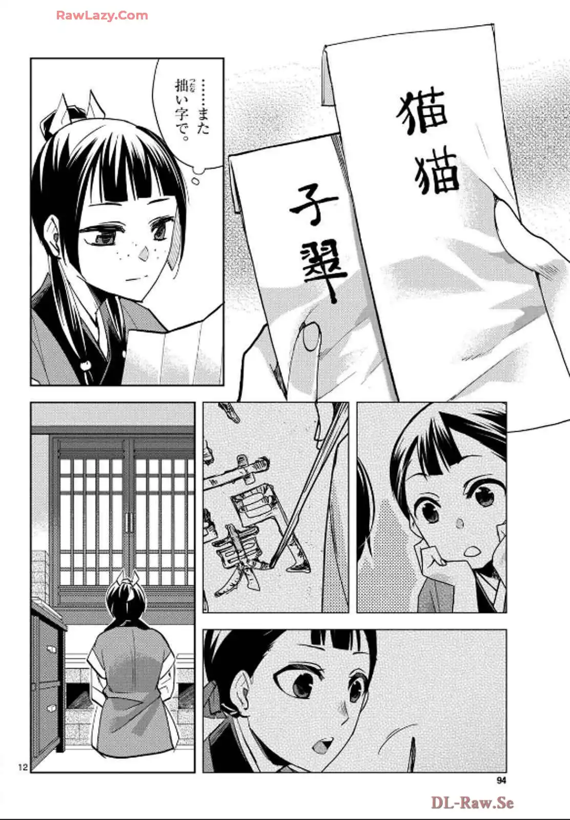 P12