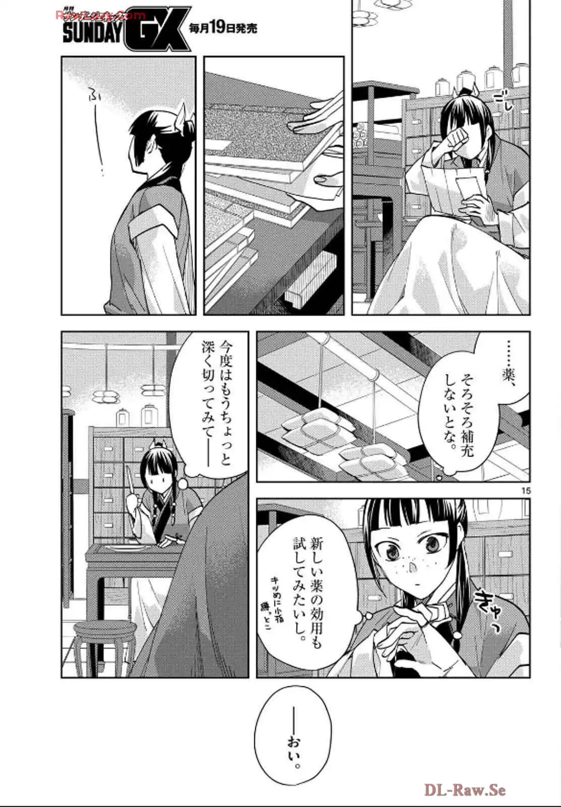 P15