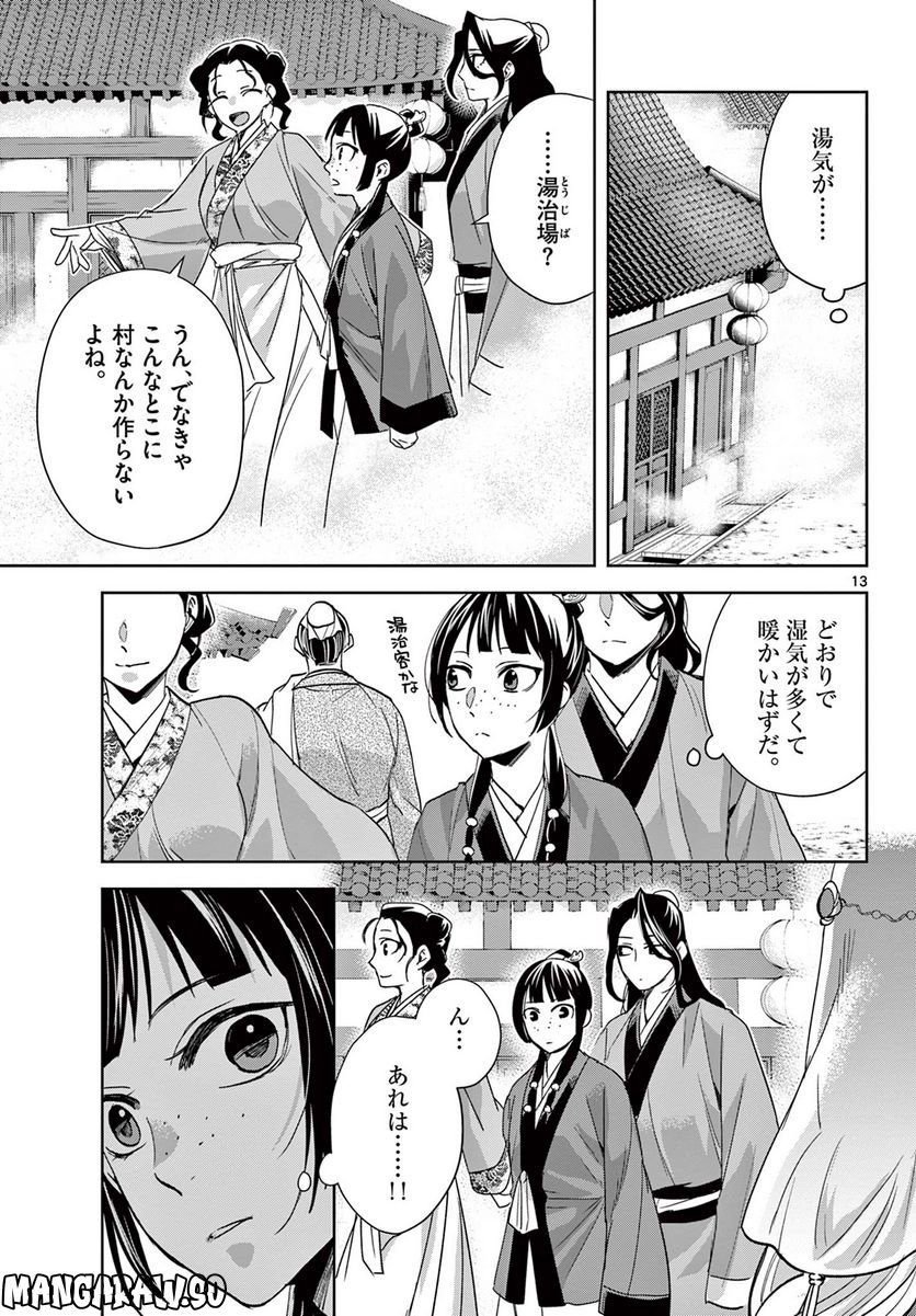 P13